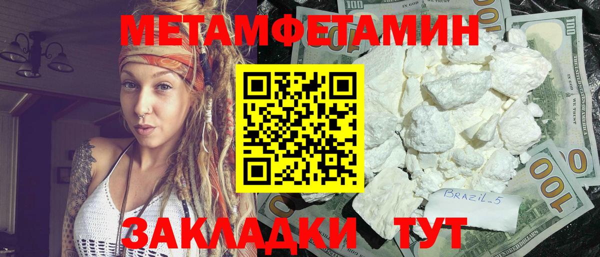 АМФ 97%  АМФ  Камень-на-Оби  Вход с VPN 