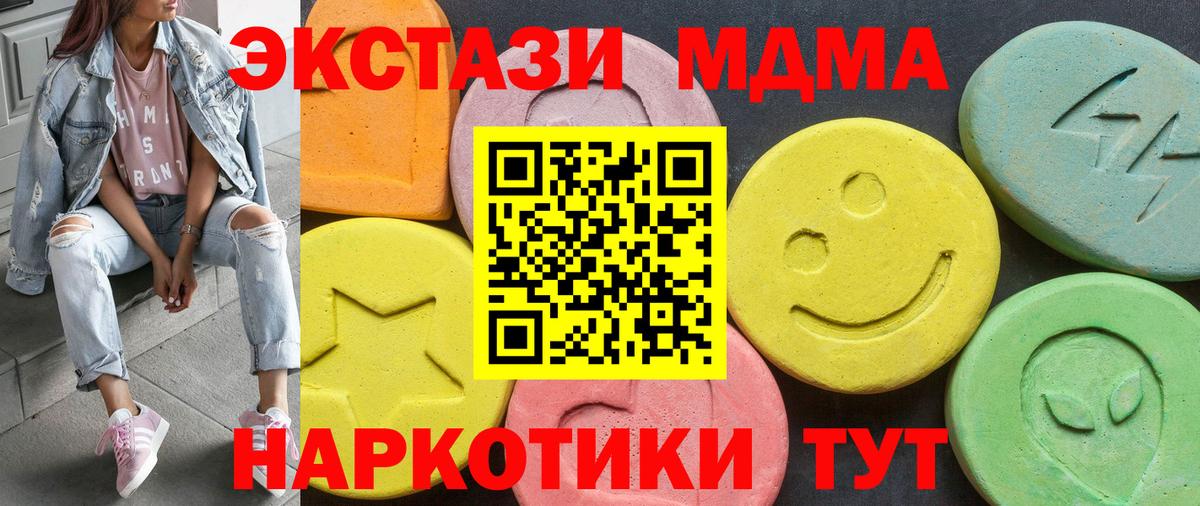 цены   Вход с VPN  ЭКСТАЗИ DUBAI  Камень-на-Оби  Ecstasy бентли  Экстази 