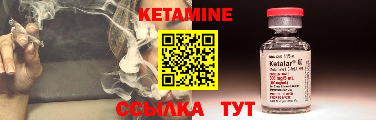 Кетамин VHQ  ОМГ ОМГ онион  Камень-на-Оби  Вход с VPN 