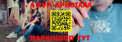 спиды Кунгур