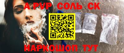 спиды Кунгур