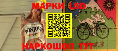 спиды Кунгур