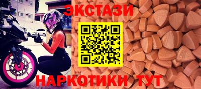 спиды Кунгур