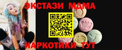 спиды Кунгур