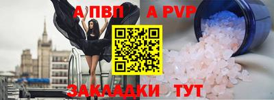 спиды Кунгур