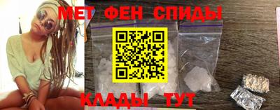 спиды Кунгур
