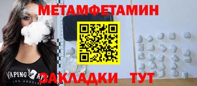 спиды Кунгур