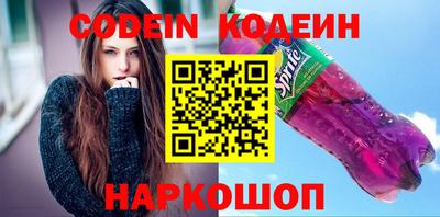 спиды Кунгур