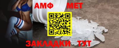 mdma Кумертау