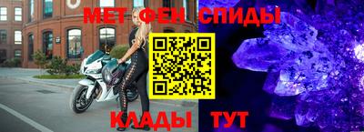 mdma Кумертау