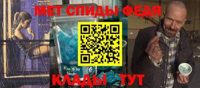 спиды Кунгур