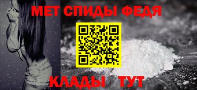 спиды Кунгур