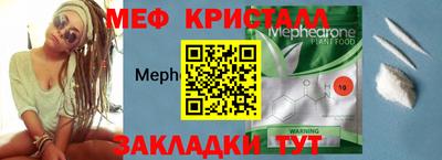 спиды Кунгур