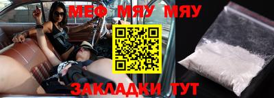 mdma Кумертау