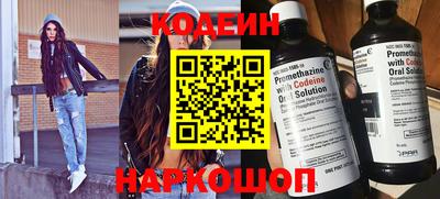 спиды Кунгур