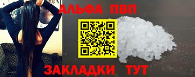 спиды Кунгур