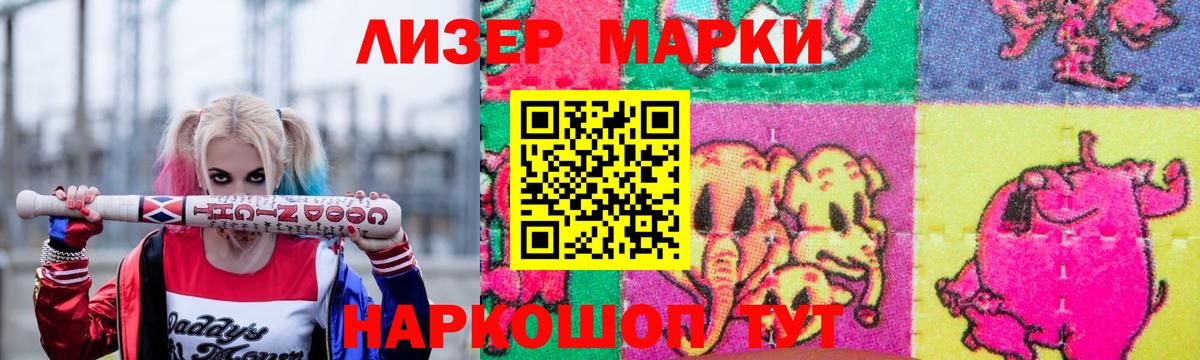 ЛСД экстази кислота  LSD-25 экстази  Камень-на-Оби  Вход с VPN  LSD-25 экстази ecstasy 