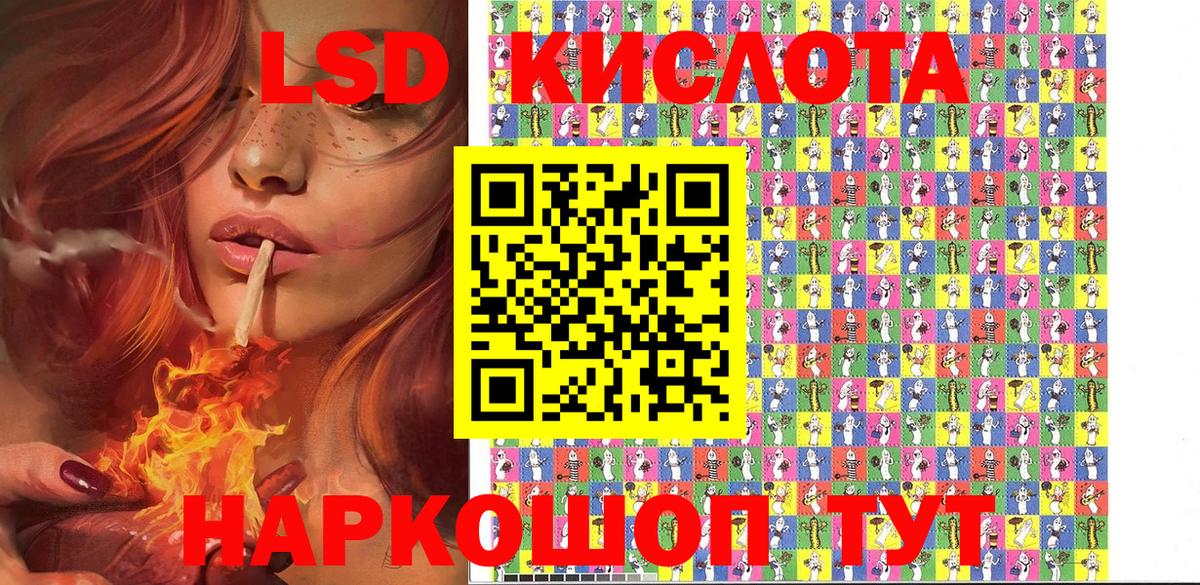 Марки 25I-NBOMe 1,8мг Камень-на-Оби
