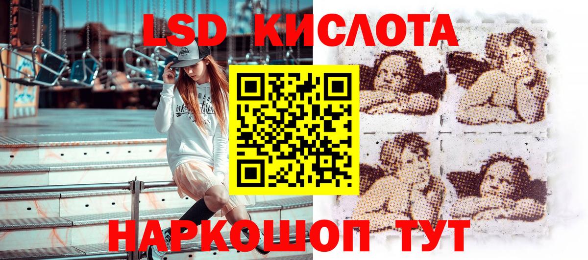 Наркотические марки 1,8мг  Вход с VPN  купить закладку  Наркотические марки 1,8мг  Камень-на-Оби 