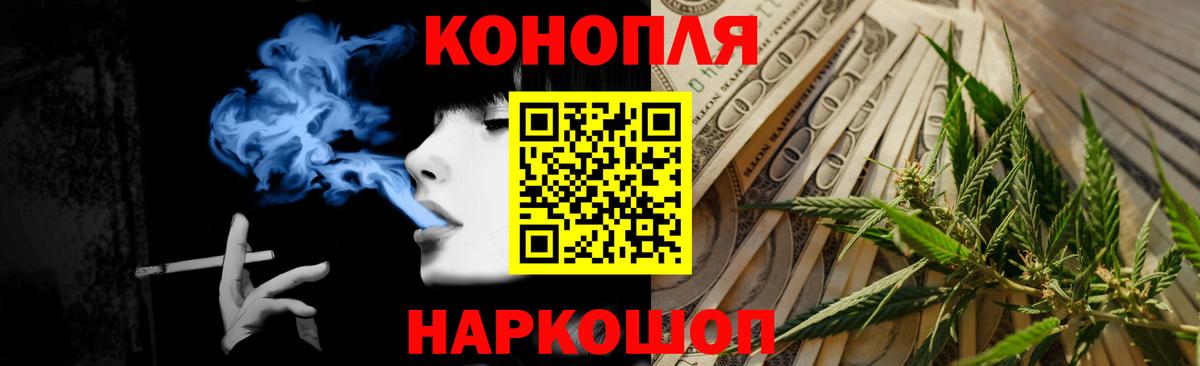 Камень-на-Оби  Бошки Шишки SATIVA & INDICA  Вход с VPN  Бошки марихуана конопля  Канабис марихуана  Бошки марихуана ГИДРОПОН 